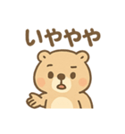 おはようこビーバー（個別スタンプ：28）