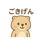 おはようこビーバー（個別スタンプ：30）