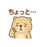 おはようこビーバー（個別スタンプ：31）