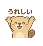 おはようこビーバー（個別スタンプ：32）