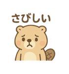 おはようこビーバー（個別スタンプ：33）