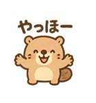 おはようこビーバー（個別スタンプ：34）