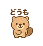 おはようこビーバー（個別スタンプ：37）