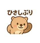 おはようこビーバー（個別スタンプ：38）