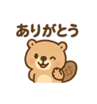 おはようこビーバー（個別スタンプ：39）