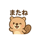 おはようこビーバー（個別スタンプ：40）