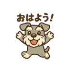 元気すぎるシュナです（個別スタンプ：2）