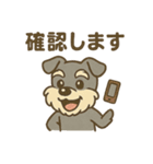 元気すぎるシュナです（個別スタンプ：13）
