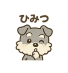元気すぎるシュナです（個別スタンプ：28）