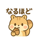 元気なちびリス（個別スタンプ：2）