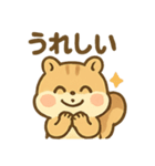 元気なちびリス（個別スタンプ：4）
