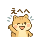 元気なちびリス（個別スタンプ：7）