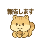 元気なちびリス（個別スタンプ：11）