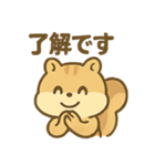元気なちびリス（個別スタンプ：13）