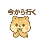 元気なちびリス（個別スタンプ：15）