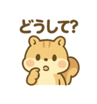 元気なちびリス（個別スタンプ：21）