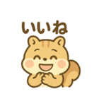 元気なちびリス（個別スタンプ：24）
