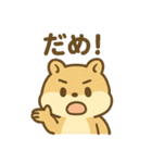 元気なちびリス（個別スタンプ：27）