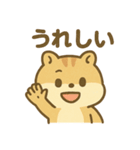 元気なちびリス（個別スタンプ：30）