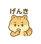 元気なちびリス（個別スタンプ：31）