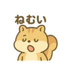 元気なちびリス（個別スタンプ：33）
