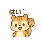 元気なちびリス（個別スタンプ：34）