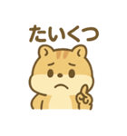 元気なちびリス（個別スタンプ：35）
