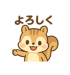 元気なちびリス（個別スタンプ：36）