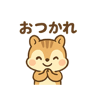元気なちびリス（個別スタンプ：37）
