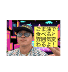 大量！量だけがとりえのスタンプ！！！！（個別スタンプ：23）