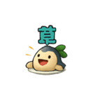 ブリ大根 鴨ネギ ブタキムチ かわいい（個別スタンプ：1）
