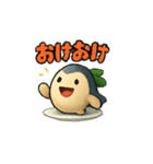 ブリ大根 鴨ネギ ブタキムチ かわいい（個別スタンプ：12）