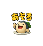 ブリ大根 鴨ネギ ブタキムチ かわいい（個別スタンプ：14）