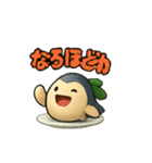 ブリ大根 鴨ネギ ブタキムチ かわいい（個別スタンプ：15）