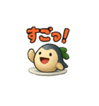 ブリ大根 鴨ネギ ブタキムチ かわいい（個別スタンプ：17）