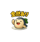 ブリ大根 鴨ネギ ブタキムチ かわいい（個別スタンプ：19）