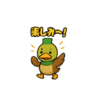 ブリ大根 鴨ネギ ブタキムチ かわいい（個別スタンプ：21）