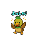 ブリ大根 鴨ネギ ブタキムチ かわいい（個別スタンプ：23）