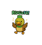 ブリ大根 鴨ネギ ブタキムチ かわいい（個別スタンプ：24）