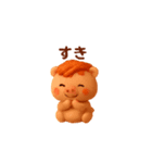ブリ大根 鴨ネギ ブタキムチ かわいい（個別スタンプ：29）