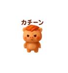 ブリ大根 鴨ネギ ブタキムチ かわいい（個別スタンプ：34）