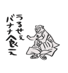 鳥獣戯画、クセ強すぎ⭐︎pocaママ（個別スタンプ：4）