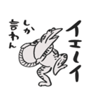 鳥獣戯画、クセ強すぎ⭐︎pocaママ（個別スタンプ：10）