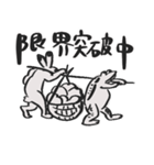 鳥獣戯画、クセ強すぎ⭐︎pocaママ（個別スタンプ：20）