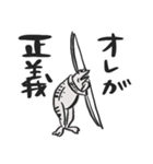 鳥獣戯画、クセ強すぎ⭐︎pocaママ（個別スタンプ：22）