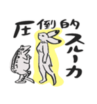 鳥獣戯画、クセ強すぎ⭐︎pocaママ（個別スタンプ：33）