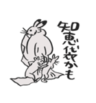 鳥獣戯画、クセ強すぎ⭐︎pocaママ（個別スタンプ：36）