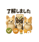 ふわふわコーギーの まごころ便（個別スタンプ：1）