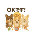 ふわふわコーギーの まごころ便（個別スタンプ：3）