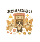 ふわふわコーギーの まごころ便（個別スタンプ：9）